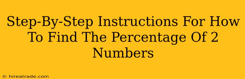 Step-By-Step Instructions For How To Find The Percentage Of 2 Numbers
